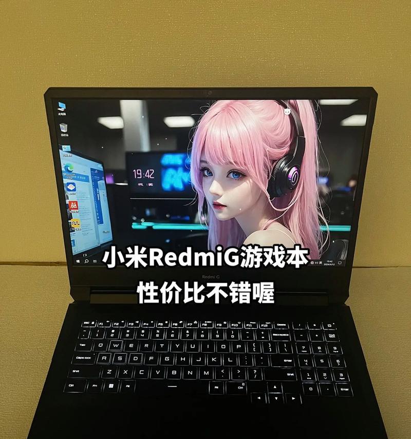 锐龙版小米笔记本性能如何？使用体验怎么样？  第3张