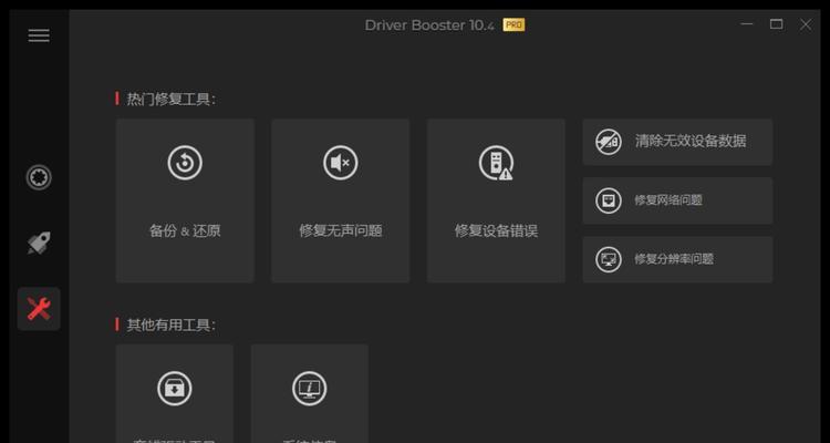 内存小配置低如何提升游戏电脑性能？  第3张