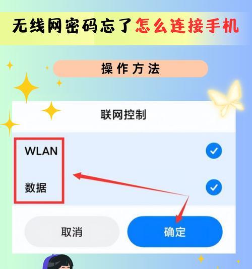 电脑如何连接和使用wifi？  第2张