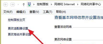 电脑如何连接和使用wifi？  第3张