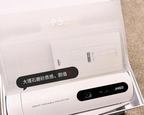 坚果投影仪开机广告如何关闭？  第2张