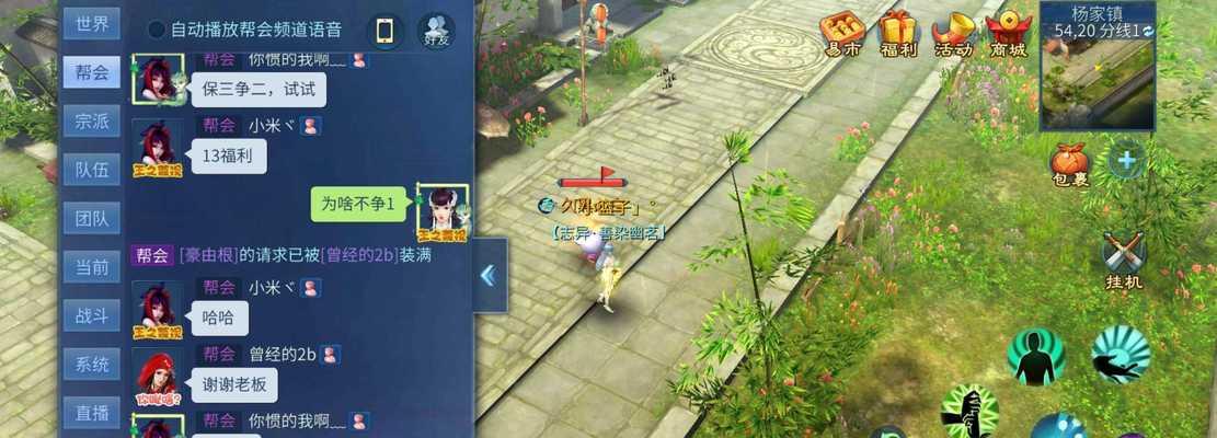 倩女幽魂手游任务为何无法放弃？解决方法是什么？  第2张