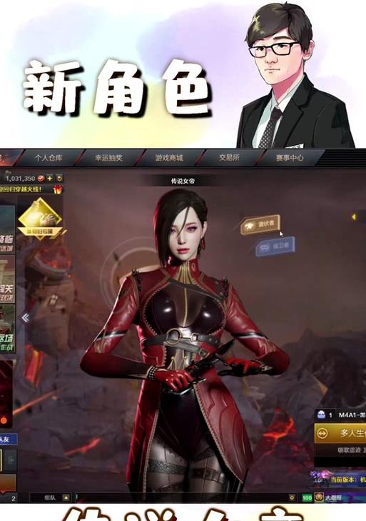 端游cf中终极泰坦玩偶需要多久才能刷出？  第3张
