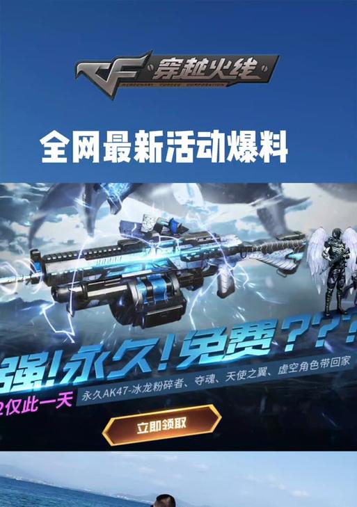 端游cf中终极泰坦玩偶需要多久才能刷出？  第2张