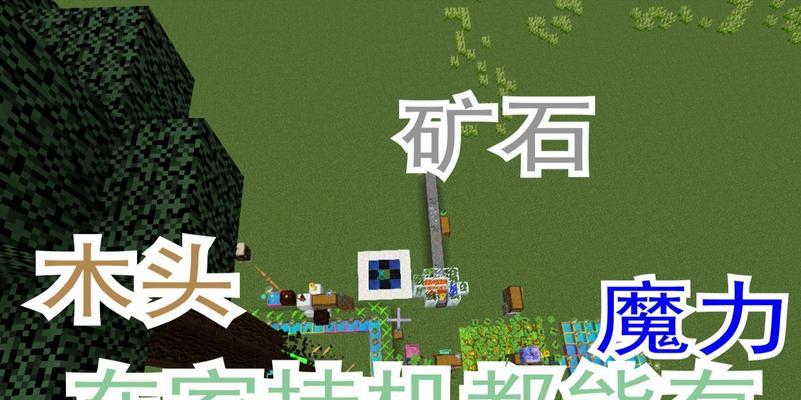 我的世界中如何使用挂机保护指令？  第2张