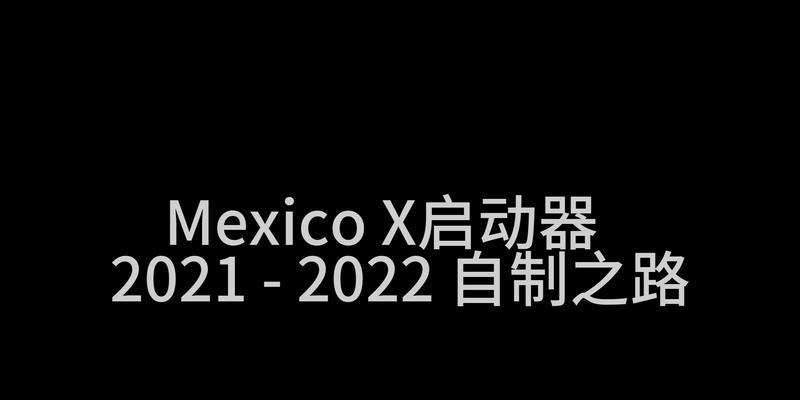 我的世界启动器如何安装模组？安装过程中可能遇到哪些问题？  第3张