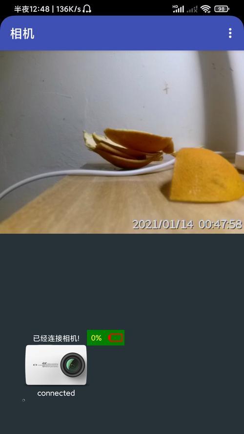 老款运动相机连接手机拍照方法是什么？操作步骤详细吗？  第2张