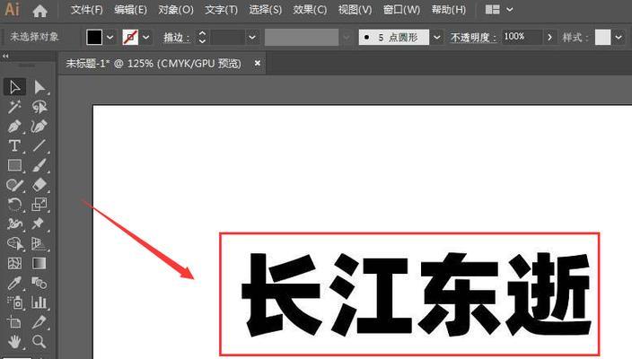 电脑图标出现虚线四方形？如何快速去除？  第3张
