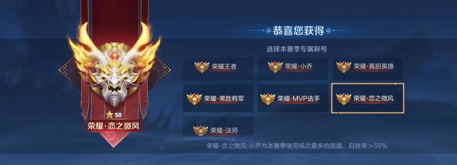 王者荣耀预约成功后怎么看时间？  第1张