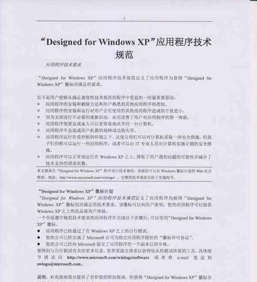 惠普笔记本配置高低如何判断？  第2张