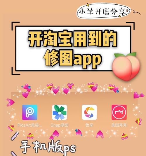 商家如何用手机拍摄使用反射板？  第2张