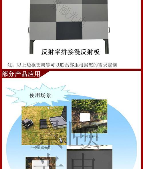 商家如何用手机拍摄使用反射板？  第3张