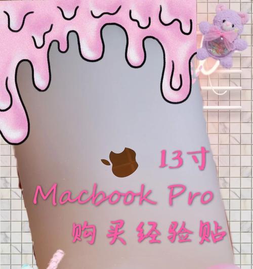 苹果笔记本如何创建文件书签？  第2张