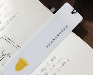 苹果笔记本如何创建文件书签？  第3张