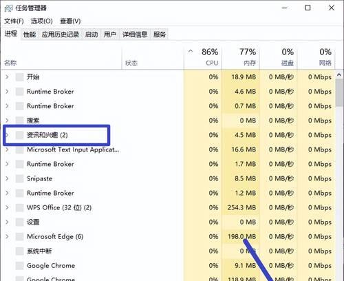 高配置电脑主机玩游戏卡顿怎么办？如何优化性能？  第3张