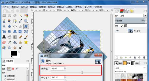 电脑壁纸旋转图标设置方法是什么？如何自定义旋转效果？  第3张