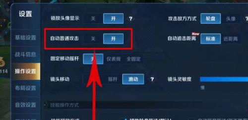 王者荣耀主页记录如何关闭？隐私设置在哪里调整？  第2张