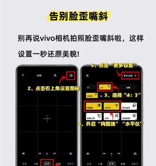 如何用手机拍照时巧妙遮挡脸部？  第1张
