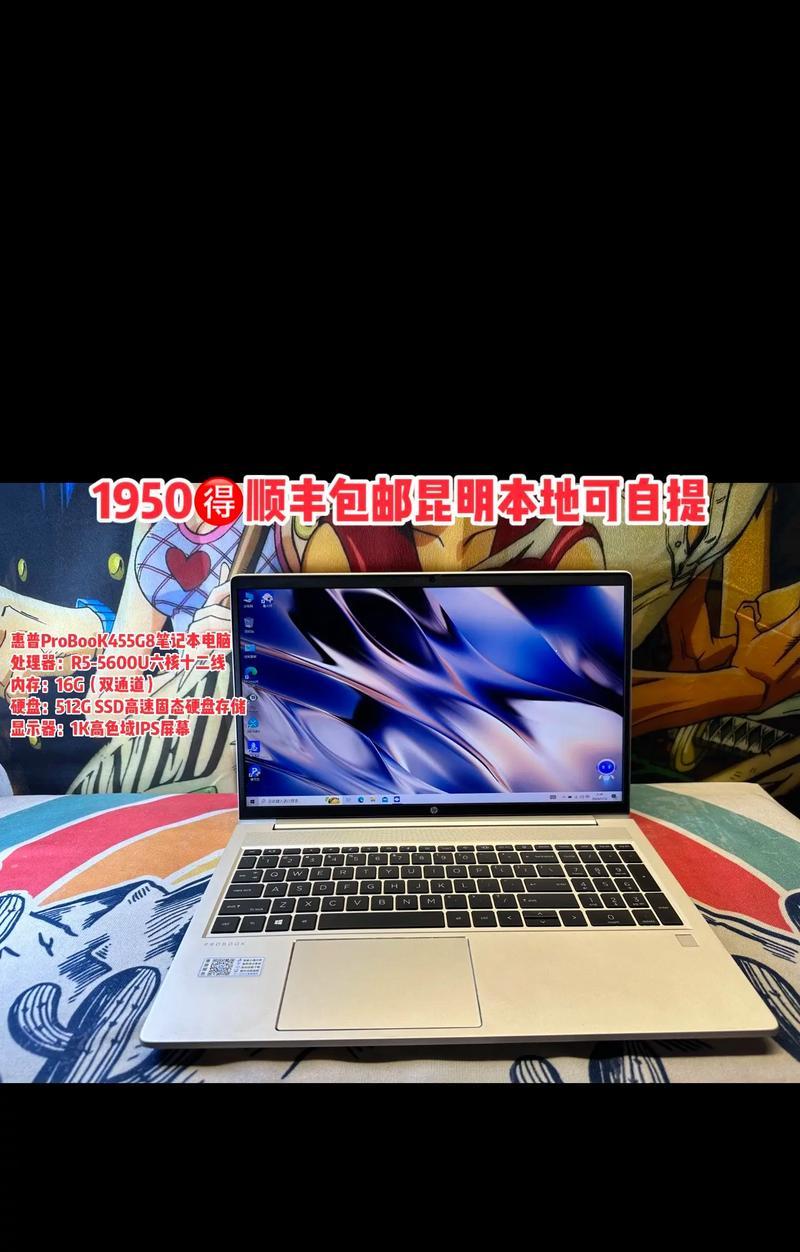 笔记本电脑看抖音如何翻评论？评论区显示不全怎么办？  第1张