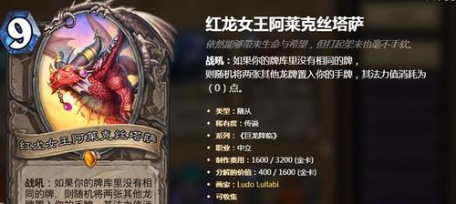 炉石传说削弱的卡牌有哪些？英雄皮肤如何获取？  第1张