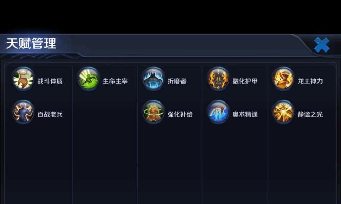 王者荣耀最强技能由谁提出？技能效果如何？  第2张