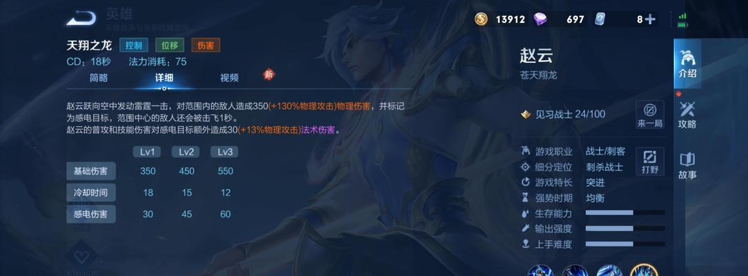 王者荣耀最强技能由谁提出？技能效果如何？  第1张