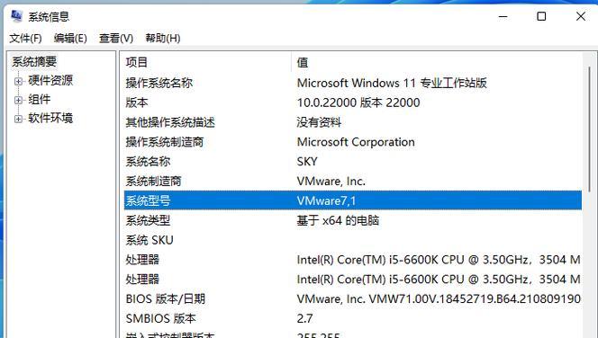 华为电脑型号和配置怎么看？查看方法是什么？  第1张