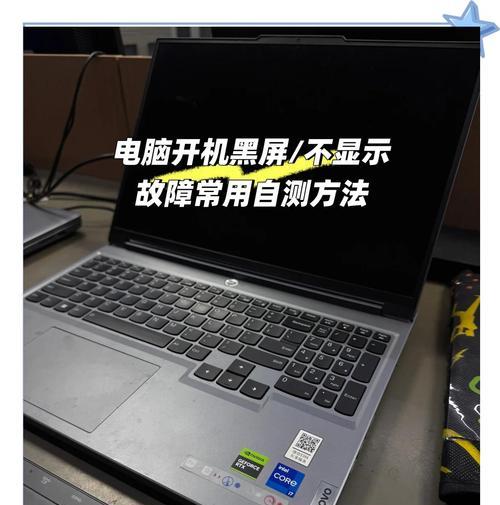 台式电脑开机黑屏，键盘灯亮，原因何在？  第1张