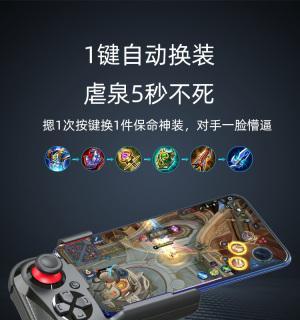 王者荣耀镜头控制模式如何关闭？  第1张