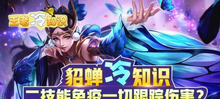 王者荣耀镜头控制模式如何关闭？  第3张