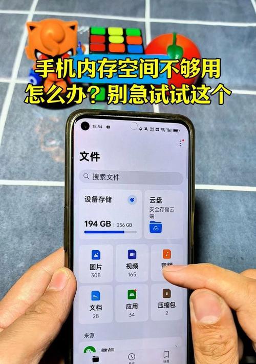 如何将大内存视频从电脑转发到手机？传输过程中需要注意什么？  第2张