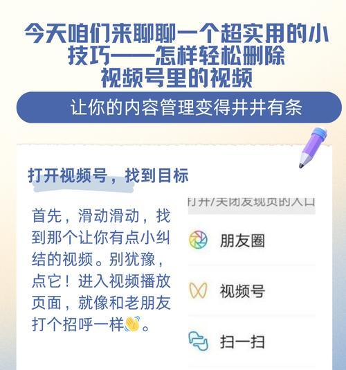 如何将大内存视频从电脑转发到手机？传输过程中需要注意什么？  第3张