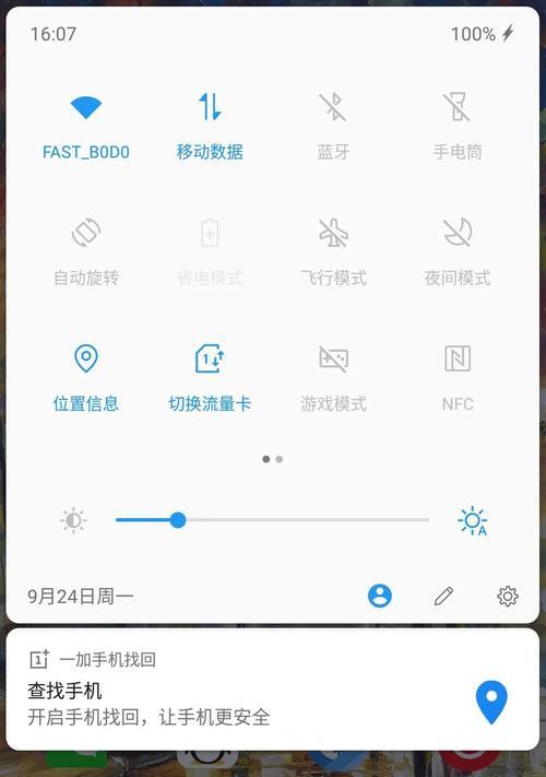 手机拍照功能消失的原因是什么？  第1张