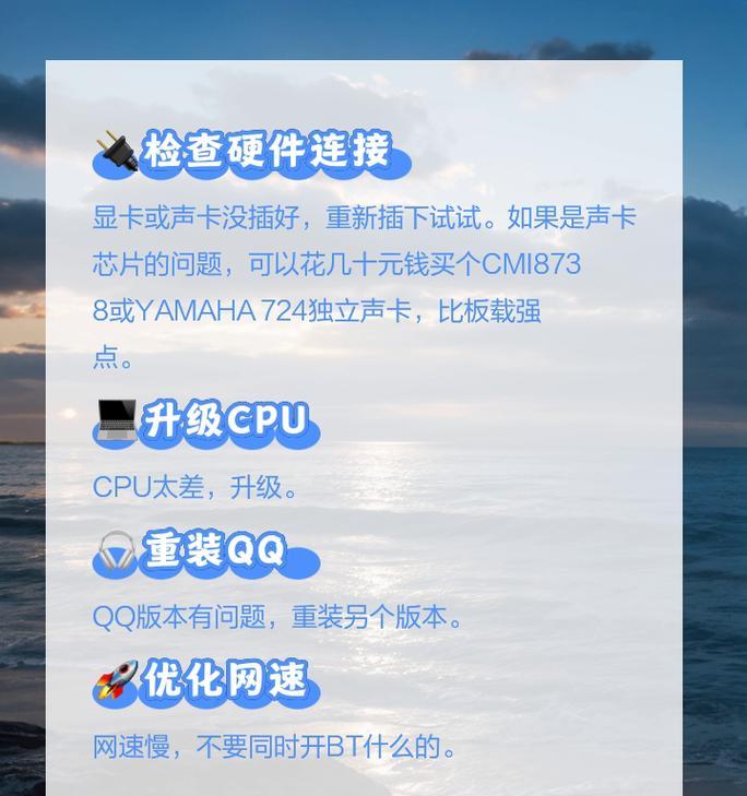 电脑插了屏幕声音没了怎么恢复？是硬件问题吗？  第3张