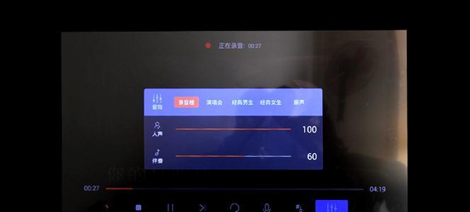 电脑声音如何进行降调设置？  第3张