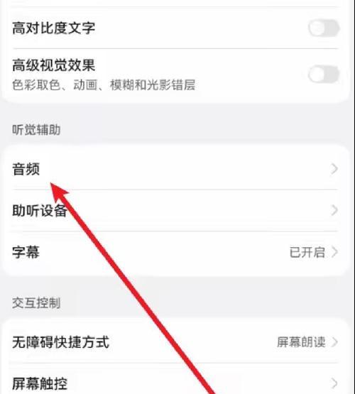 电脑开机声音怎么关闭？开机声音太大如何调整？  第2张