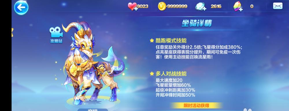 穿越火线玄武值得买吗？端游体验如何？  第1张