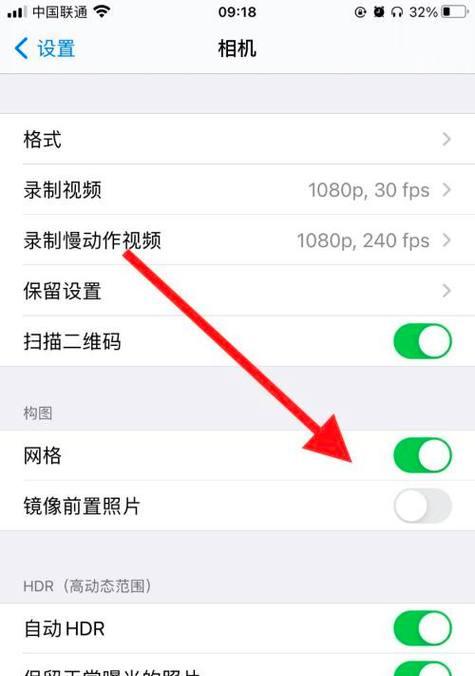 手机拍照时如何调整头部位置？设置方法是什么？  第3张