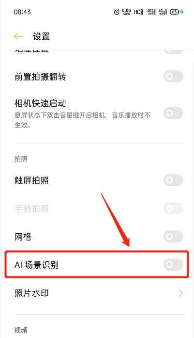 特别小照相机连接手机拍照方法？操作步骤是什么？  第2张