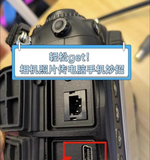 特别小照相机连接手机拍照方法？操作步骤是什么？  第3张
