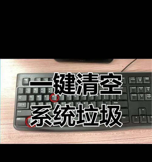 电脑在线清理内存垃圾的方法是什么？  第2张