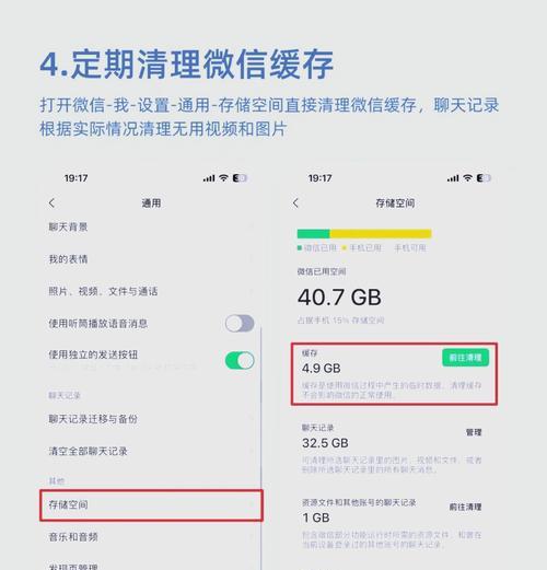 电脑在线清理内存垃圾的方法是什么？  第3张