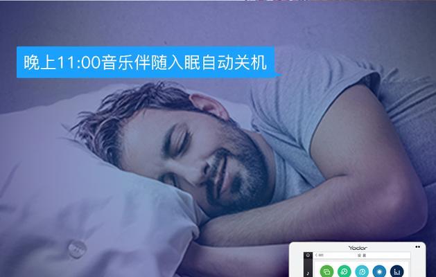 苹果电脑关机背景音乐怎么设置？如何自定义？  第1张
