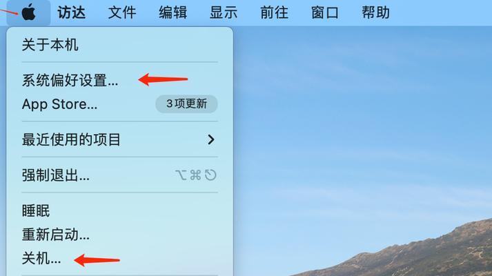 苹果电脑关机背景音乐怎么设置？如何自定义？  第2张