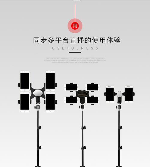 触屏带支架相机与手机配合使用的方法是什么？  第3张