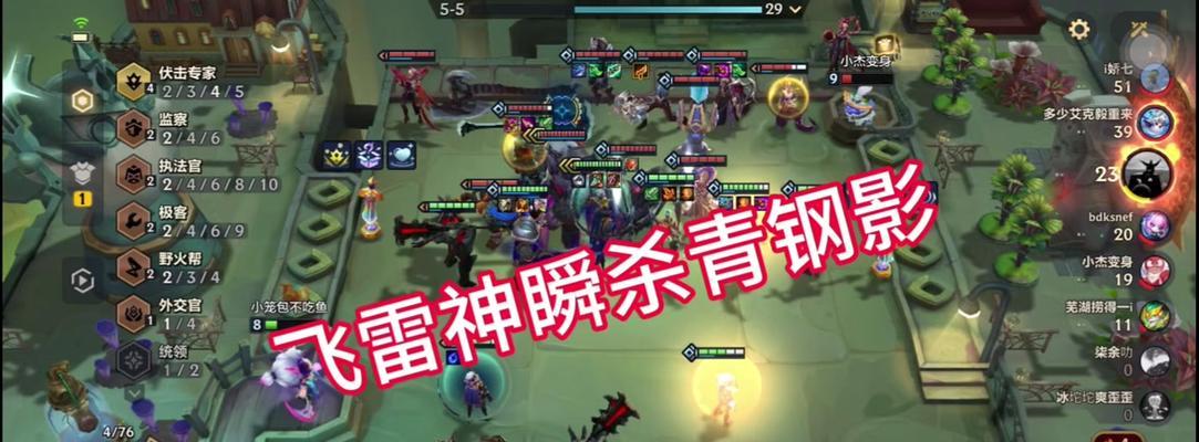 云顶之弈端游还有黎明模式吗？黎明模式的最新消息是什么？  第2张