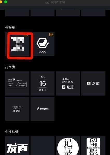 手机拍照照片型号显示不正确怎么办？  第1张