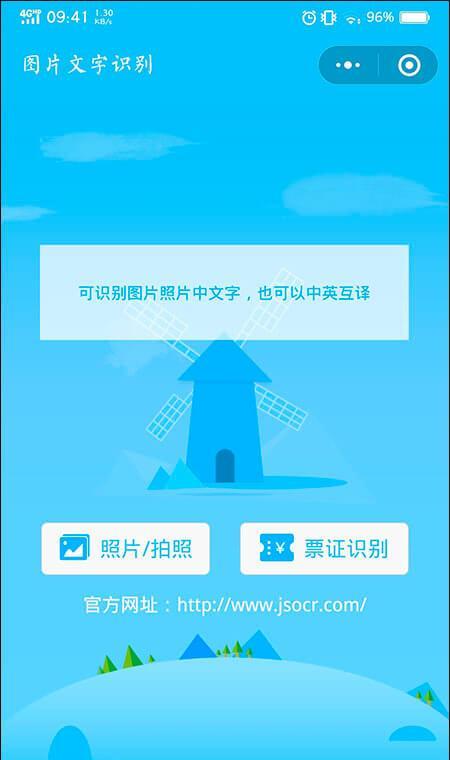 手机拍照照片型号显示不正确怎么办？  第3张