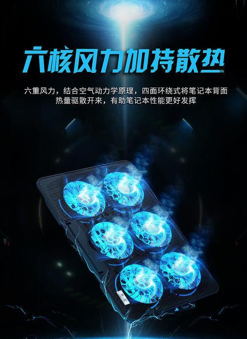 华硕笔记本散热缺陷如何修复？需要哪些工具？  第3张