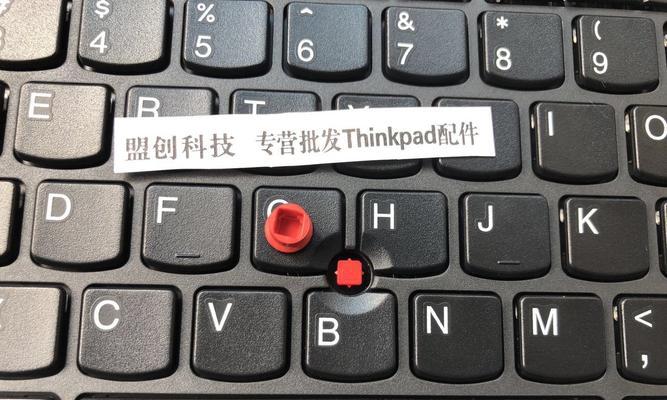 华硕笔记本小红块取消方法是什么？  第3张